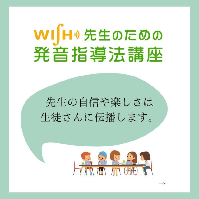 フォニックスの大事だけど見落とされがちなこと フォニックスの概要言語化できますか 重要なことが抜けていませんか